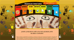 Desktop Screenshot of mladejkidom.com